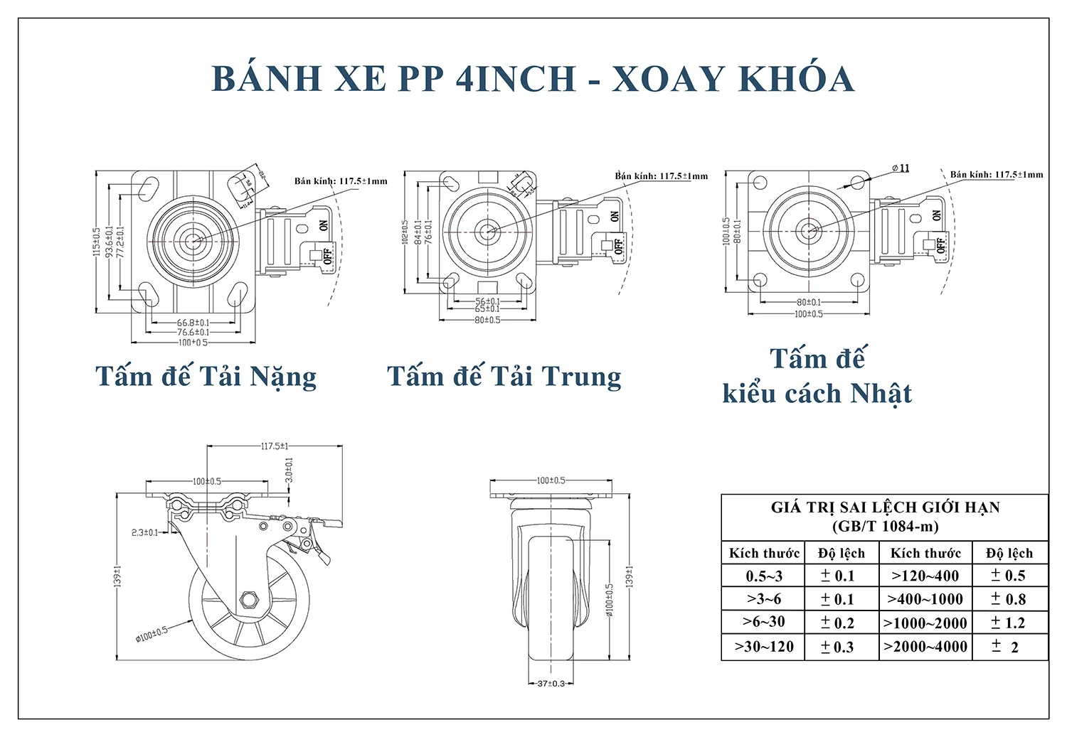 Thông số kỹ thuật bánh xe đẩy nhựa PP CP046-100 xoay có phanh