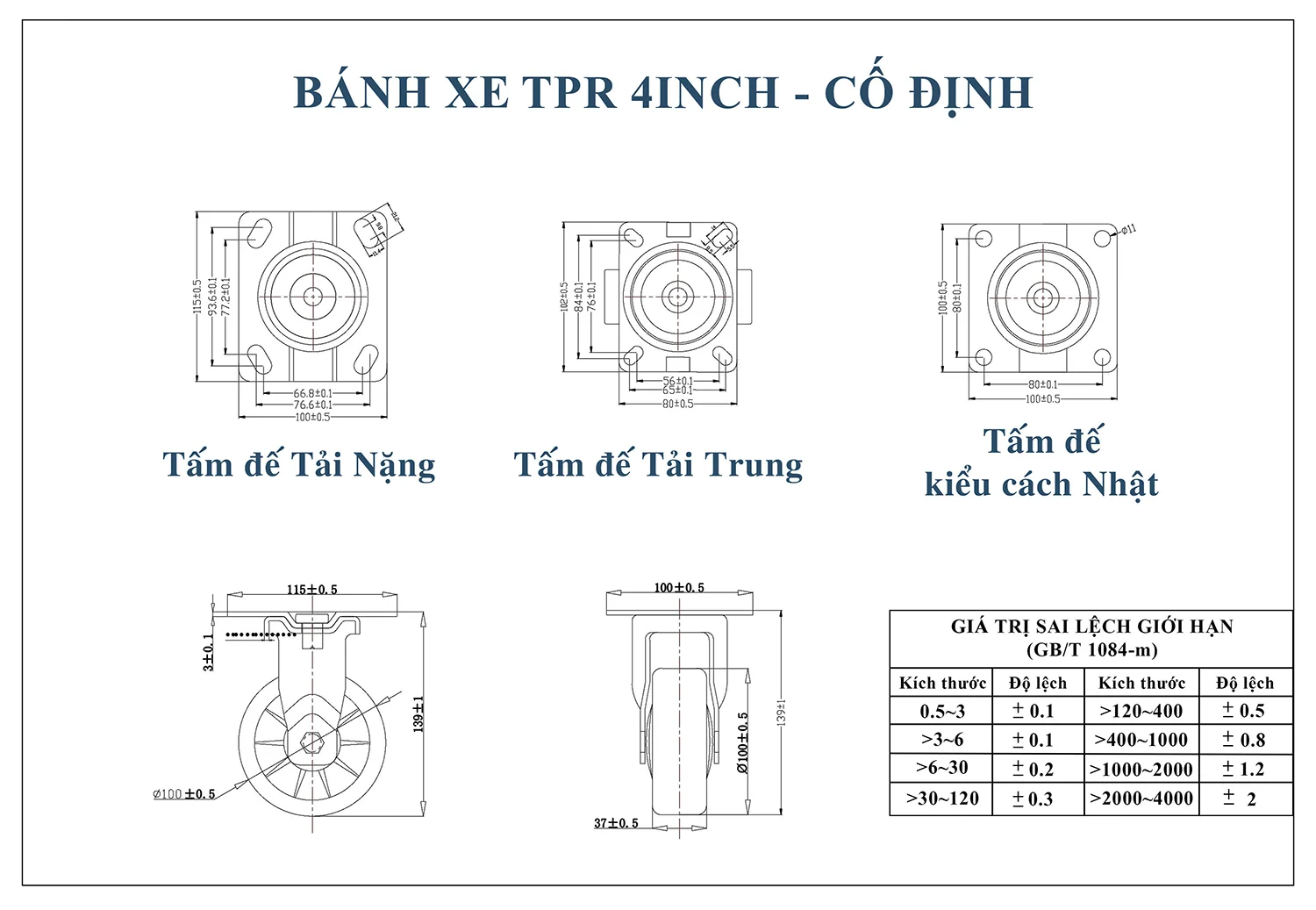 Thông số kỹ thuật bánh xe đẩy nhựa TPR CP041-100 cố định