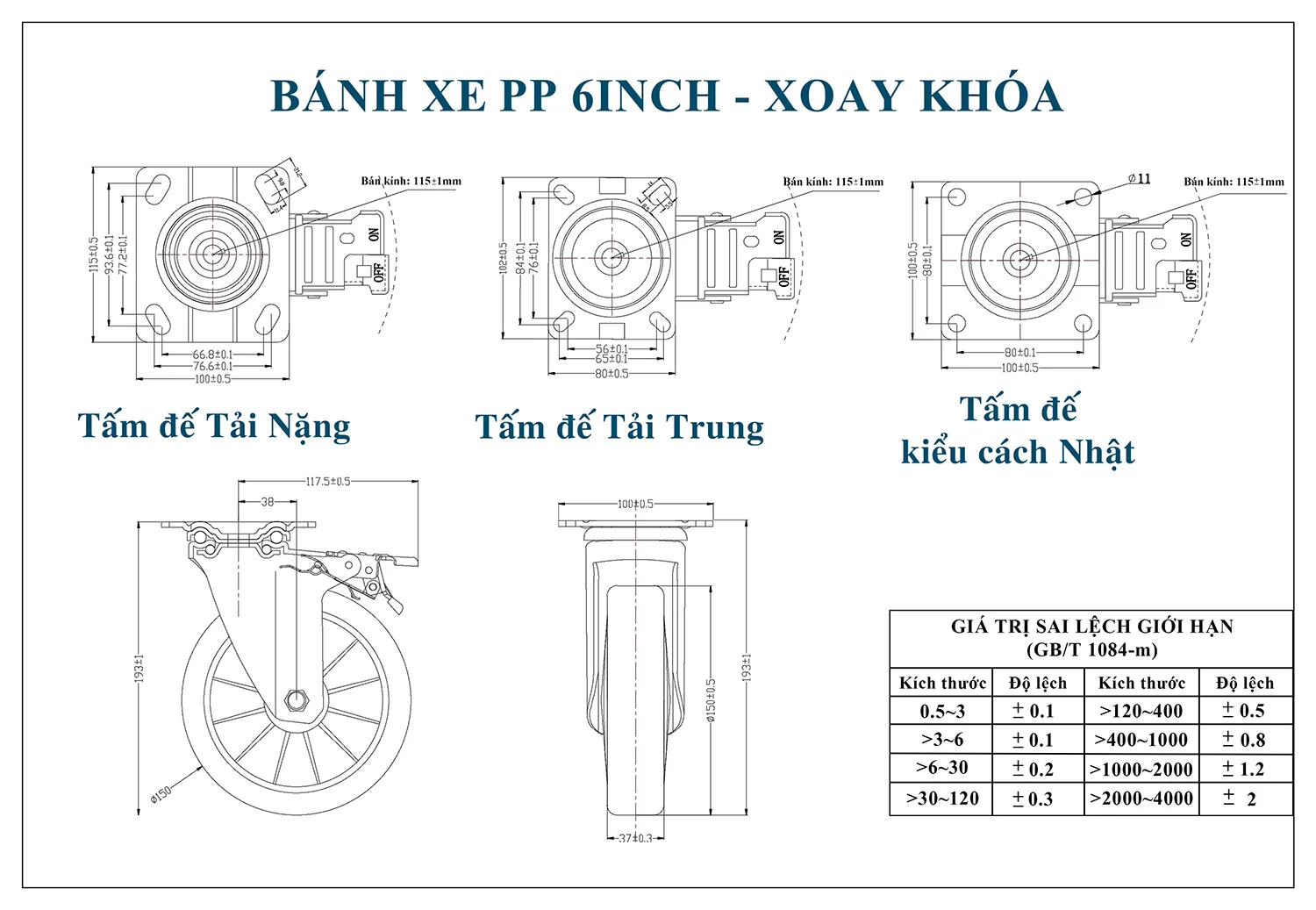 Thông số kỹ thuật bánh xe đẩy nhựa PP CP046-150 xoay có phanh