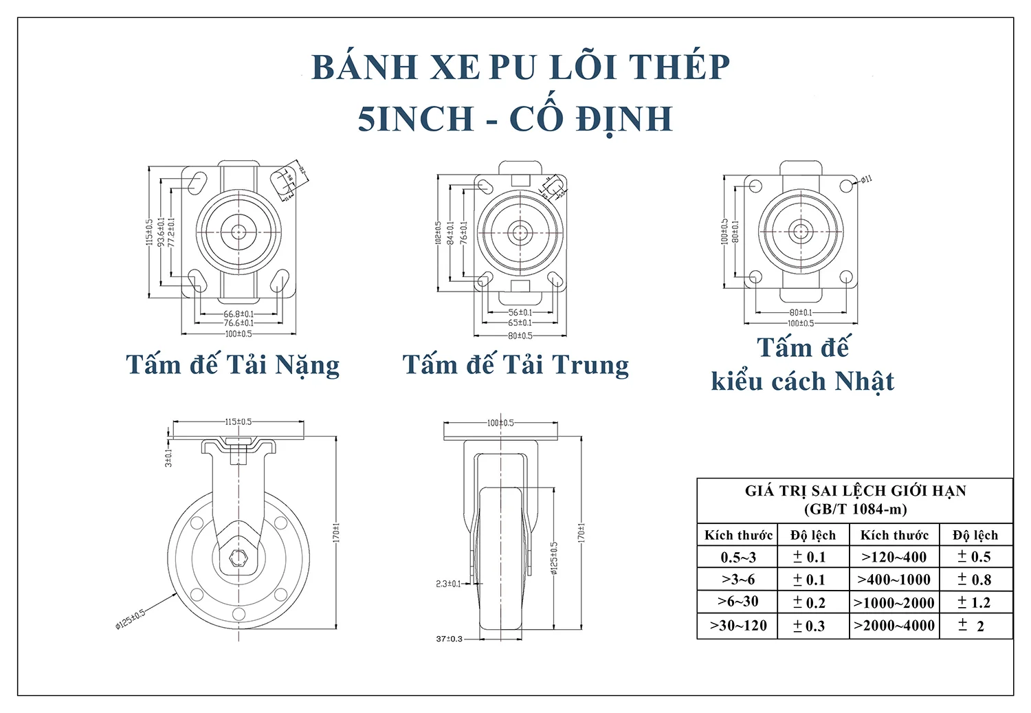 Thông số kỹ thuật Bánh xe đẩy nhựa PU CP038 lõi thép cố định